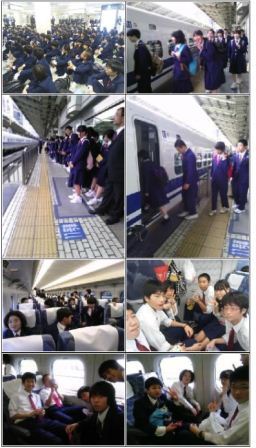 修学旅行