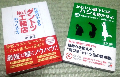 官谷さん