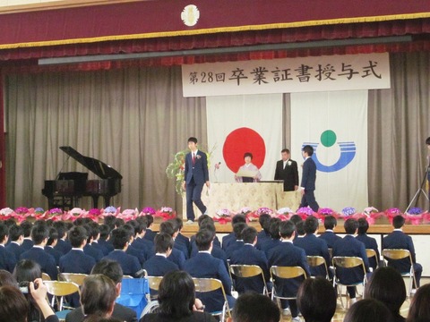 ユウト卒業式