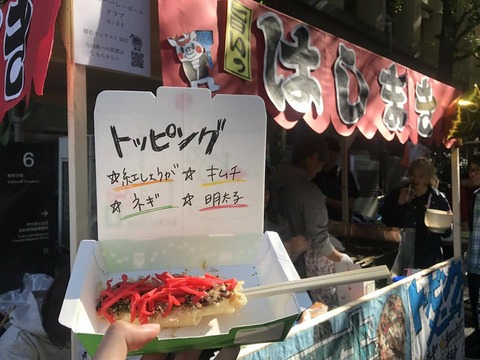 23032394_1560508570696301_2490904511108129379_n