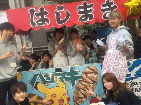 23231485_1560508397362985_3400218445841647173_n