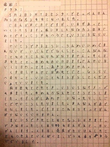 ベトナム朝礼生徒2