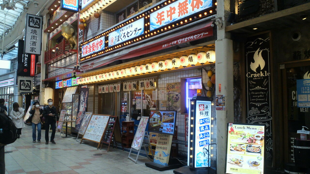 反パチンコブログ 極楽太平記 パチンコ