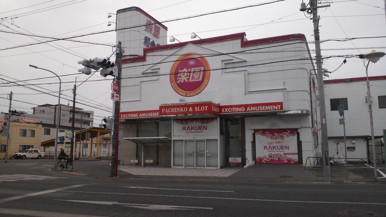 反パチンコブログ 極楽太平記 パチンコ