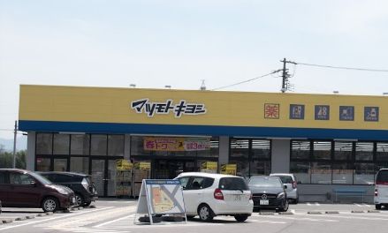 pachi02046