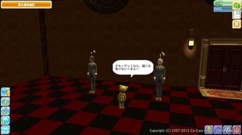 bou1