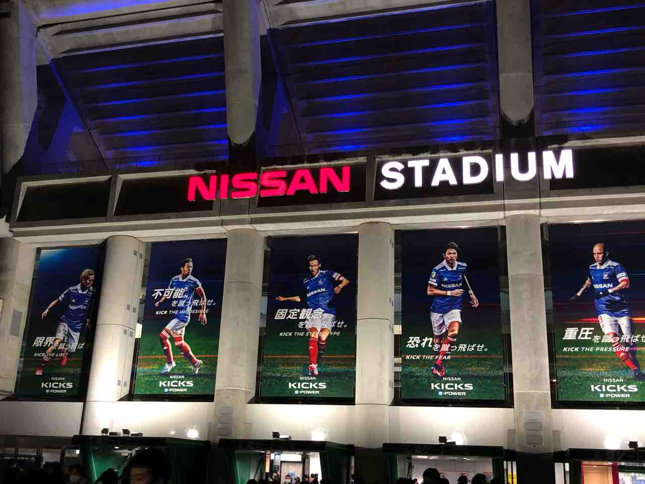 浦和レッズ戦記 トリコロール純愛ブログ