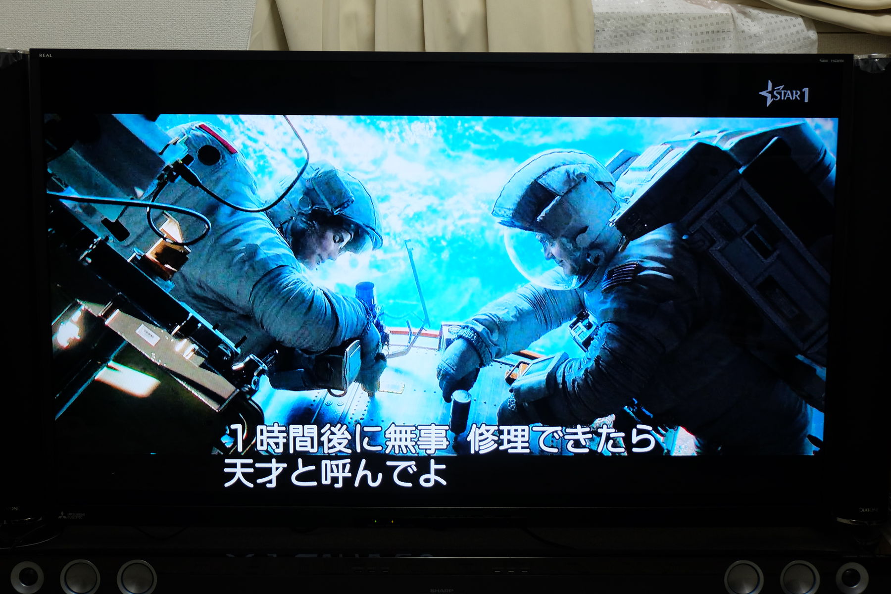 MITSUBISHI REAL 58型 4K 液晶テレビ LCD-58LS1 HDD2TB内蔵 高画質 高