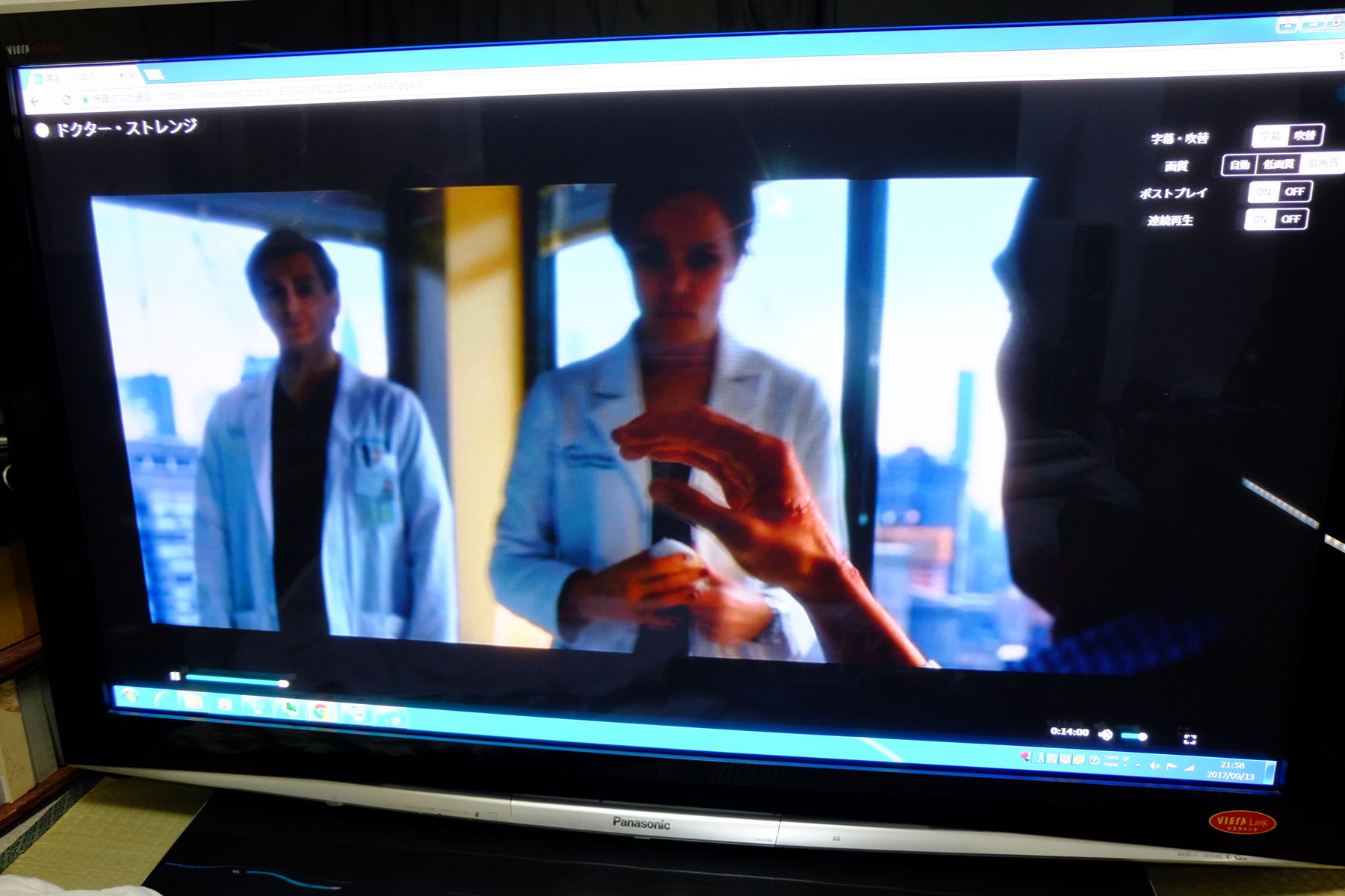 Panasonic 65インチ プラズマテレビ Th 65pz800 税込円で購入 Kuma And Kafewebのblog Panasonic 65インチ プラズマテレビ Th 65pz800 税込円で購入 Kuma And Kafewebのblog