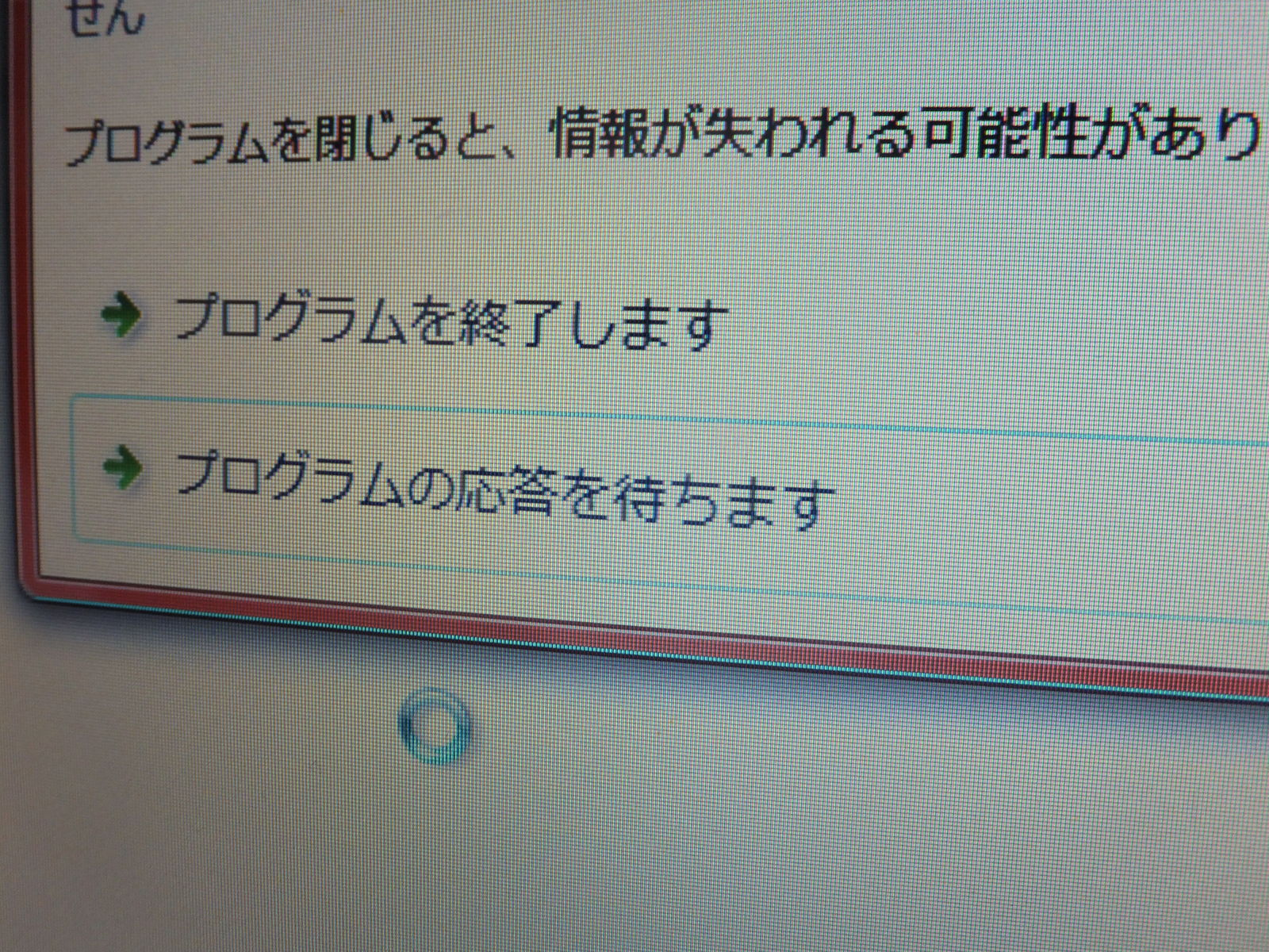 livedoor