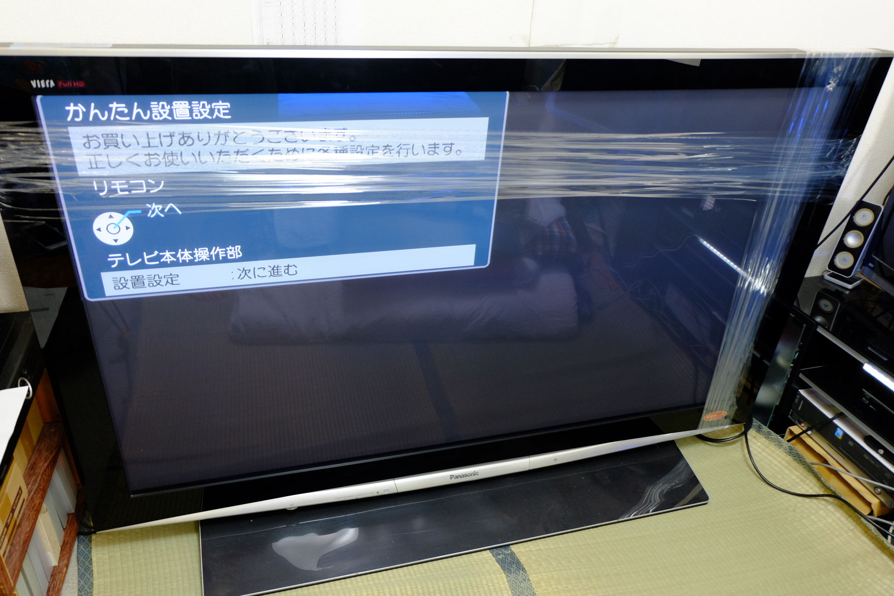Panasonic 65インチ プラズマテレビ Th 65pz800 税込円で購入 Kuma And Kafewebのblog
