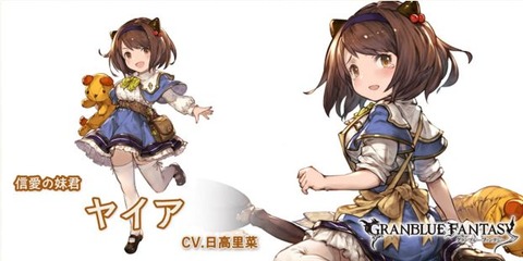 グラブル7