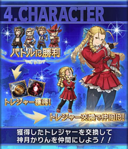 グラブル ストリートファイターコラボ再び グランブルーファイターv ブイ 開催 春麗も復刻 くまのゲームblog グラブル奮闘中 グラブル ストリートファイターコラボ再び グランブルーファイターv ブイ 開催 春麗も復刻 くまのゲームblog グラブル奮闘中