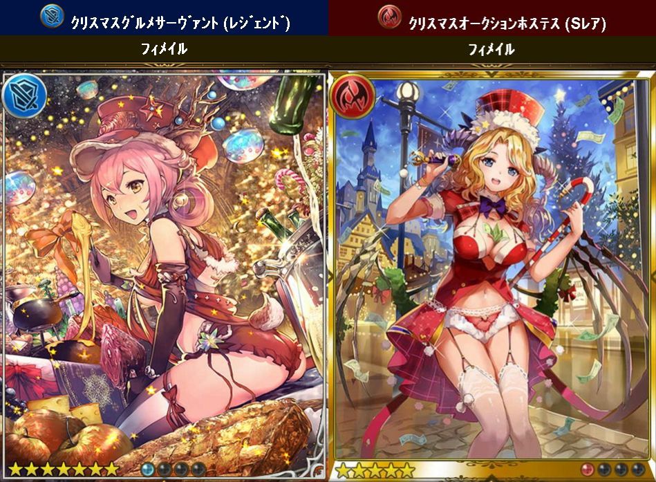 神バハ ティナ ルシウス兄妹のイベント開催 報酬にティナは出るのか くまのゲームblog グラブル奮闘中 神バハ ティナ ルシウス兄妹のイベント開催 報酬にティナは出るのか くまのゲームblog グラブル奮闘中