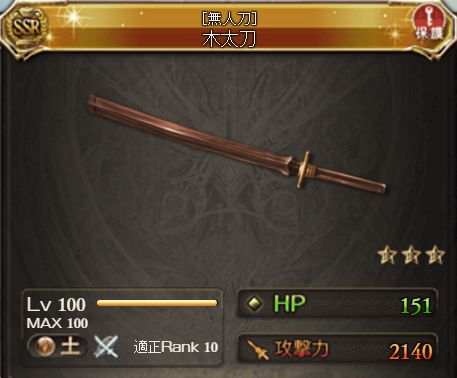 グラブル 討伐章 銅 銀 金のバランスとレアドロップ実績をまとめてみると 盛夏 来たりて くまのゲームblog グラブル奮闘中 グラブル 討伐章 銅 銀 金のバランスとレアドロップ実績をまとめてみると 盛夏 来たりて くまのゲームblog グラブル奮闘中