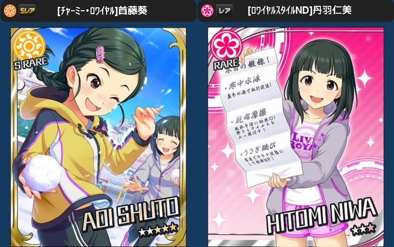 デレマス 4周年記念組がさっそく特効 クリスマスspスタート くまのゲームblog グラブル奮闘中 デレマス 4周年記念組がさっそく特効 クリスマスspスタート くまのゲームblog グラブル奮闘中