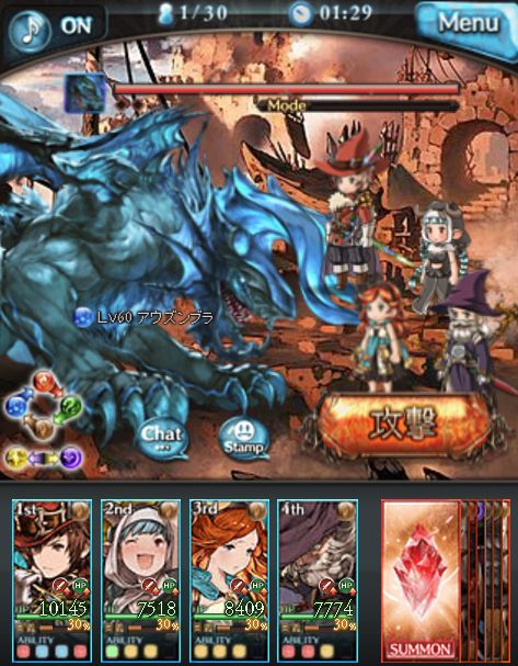 グラブル アウズンブラextreme戦でssrアロザロウス2個編成を実践 決戦 星の古戦場 くまのゲームblog グラブル奮闘中