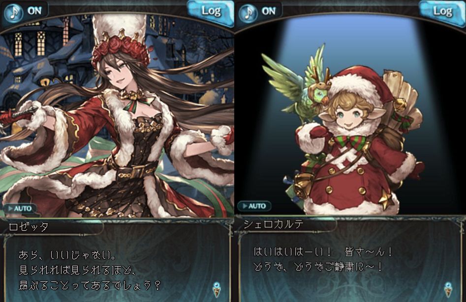 グラブル ルリアはイヤーマフ クラリスは水着 のクリスマス古戦場 報酬はトナカイの角ｗ くまのゲームblog グラブル奮闘中