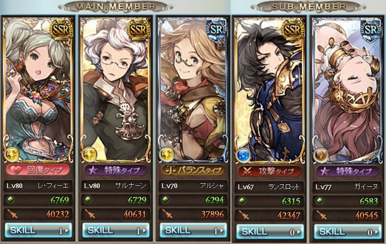グランブルーファンタジー グラブル くまのゲームblog グラブル奮闘中 グランブルーファンタジー グラブル くまのゲームblog グラブル奮闘中