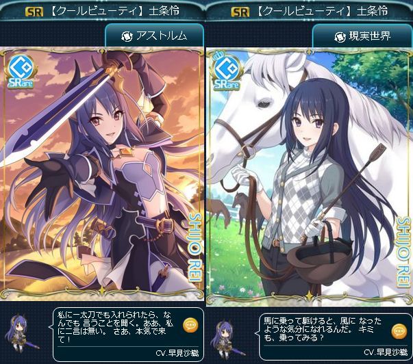 プリコネ ランクイン狙わないなら星獣王不要 くまのゲームblog グラブル奮闘中