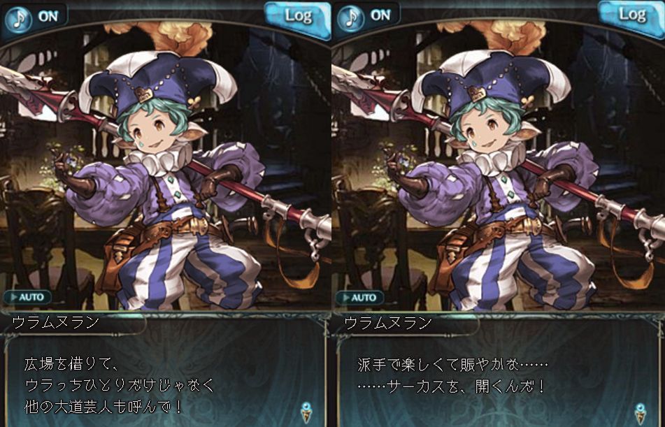 グラブル Srウラムヌランlv90でssrカルメリーナとの共演 そしてまさかのベオウルフ戦w くまのゲームblog グラブル奮闘中 グラブル Srウラムヌランlv90でssrカルメリーナとの共演 そしてまさかのベオウルフ戦w くまのゲームblog グラブル奮闘中