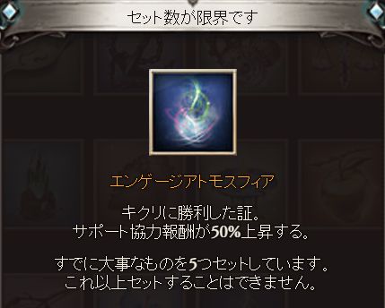 グラブル 第69章 ここにあるもの 星晶獣キクリとの決戦 そしてスツルム ドランクが くまのゲームblog グラブル奮闘中