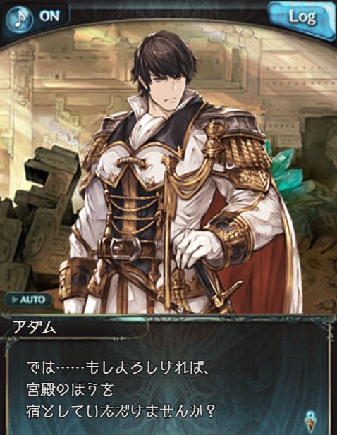 グラブル74