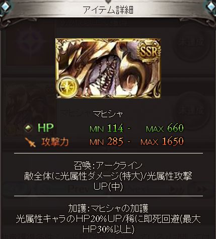 グラブル いざ古戦場 断じてヨーグルトソースではないっ ｗ くまのゲームblog グラブル奮闘中
