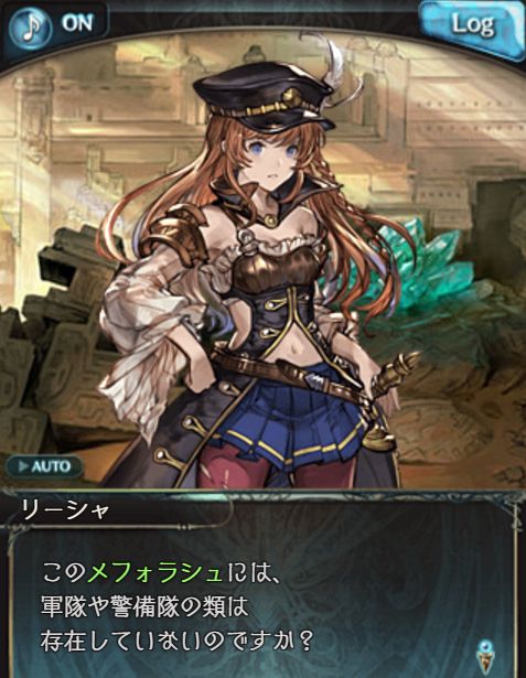 グラブル79