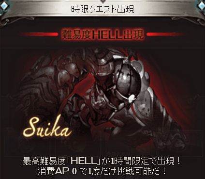 シナリオイベント くまのゲームblog グラブル奮闘中 シナリオイベント くまのゲームblog グラブル奮闘中