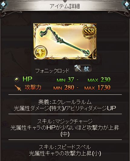 グラブル チャレンジクエスト 蒼穹に導かれし者たち は特殊強化されたアビリティで圧倒 くまのゲームblog グラブル奮闘中