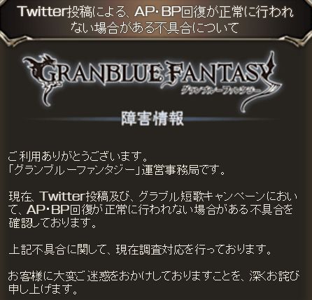 グラブル グラブル短歌twitter投稿はエリクシールハーフ14個以上 ソウルシード70個に相当 くまのゲームblog グラブル奮闘中