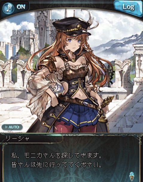 グラブル 第65章 新たな旅立ち で遂に瘴流域をその目に 新たな地ダイダロイトベルトへ くまのゲームblog グラブル奮闘中