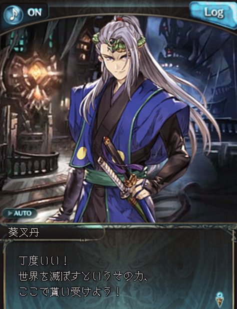 グラブル 帝国華撃団 エルステ帝国の帝都アガスティアを守る さくら 大神編 くまのゲームblog グラブル奮闘中 グラブル 帝国華撃団 エルステ帝国の帝都アガスティアを守る さくら 大神編 くまのゲームblog グラブル奮闘中