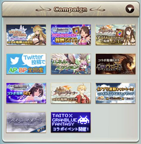 グラブル ヴァシュロンmaniac 風属性 の ディメンション ゼロ はカーバンクル1個で封じられる くまのゲームblog グラブル奮闘中