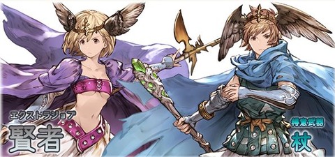 グラブル17