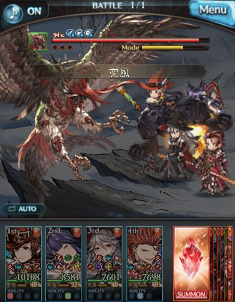 グラブル3439
