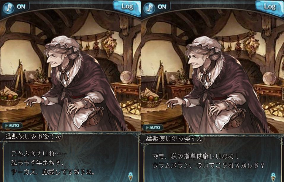 グラブル Srウラムヌランlv90でssrカルメリーナとの共演 そしてまさかのベオウルフ戦w くまのゲームblog グラブル奮闘中 グラブル Srウラムヌランlv90でssrカルメリーナとの共演 そしてまさかのベオウルフ戦w くまのゲームblog グラブル奮闘中