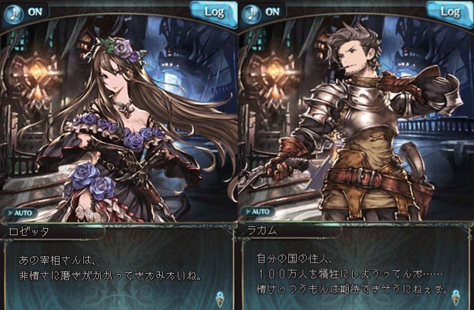 グラブル 第60章 彼が守るもの 解放 遂に動いたポンメルン そしてフュリアスは くまのゲームblog グラブル奮闘中 グラブル 第60章 彼が守るもの 解放 遂に動いたポンメルン そしてフュリアスは くまのゲームblog グラブル奮闘中