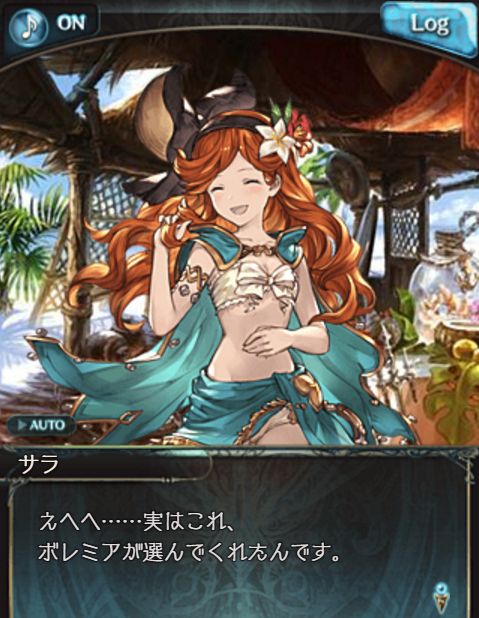 グラブル スイカ島の読み方は すいかじま なのか すいかとう なのか w 盛夏 来たりて 前半 くまのゲームblog グラブル奮闘中 グラブル スイカ島の読み方は すいかじま なのか すいかとう なのか w 盛夏 来たりて 前半 くまのゲームblog グラブル奮闘中