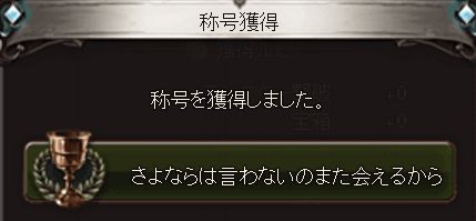 グラブル チャレンジクエスト 夢のつづき は3人を仲間にしてさえいれば問題なし くまのゲームblog グラブル奮闘中