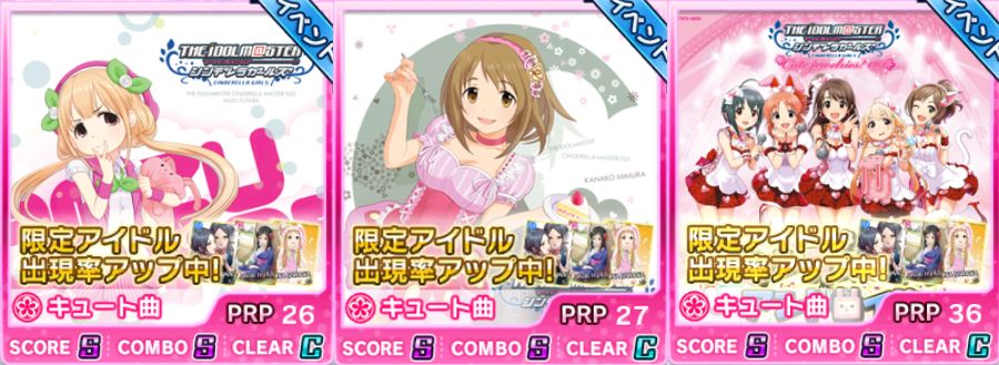 デレステ Trancing Pulse がプレイ可能に でも今日は くまのゲームblog グラブル奮闘中 デレステ Trancing Pulse がプレイ可能に でも今日は くまのゲームblog グラブル奮闘中