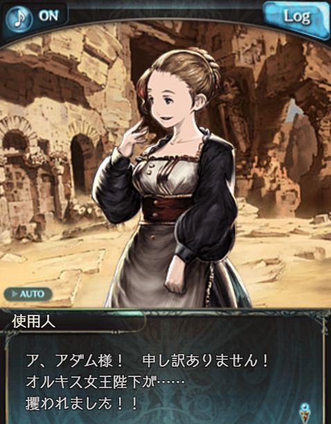 グラブル130