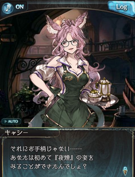 グラブル 1日1回レジェンドガチャ無料キャンペーン 45日間 で唯一のssrはキャサリン くまのゲームblog グラブル奮闘中