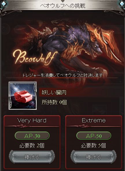 グラブル Sr渋谷凛をエースにsrキャラ限定で挑んだ古戦場 その記録 くまのゲームblog グラブル奮闘中