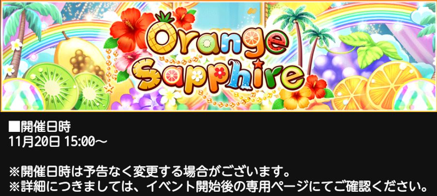 デレステ Trancing Pulse がプレイ可能に でも今日は くまのゲームblog グラブル奮闘中 デレステ Trancing Pulse がプレイ可能に でも今日は くまのゲームblog グラブル奮闘中