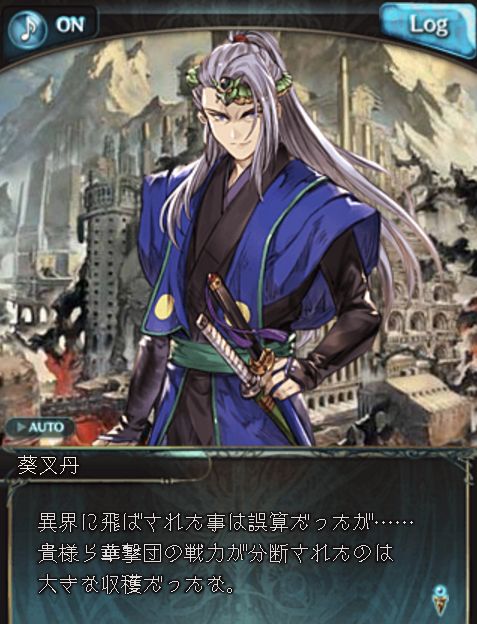 グラブル エリカの天然 炸裂 ポンメルンの勇姿も必見 エリカ 大神編 くまのゲームblog グラブル奮闘中 グラブル エリカの天然 炸裂 ポンメルンの勇姿も必見 エリカ 大神編 くまのゲームblog グラブル奮闘中