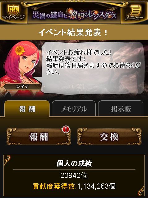 神バハ イリスのキャノン の名前 が進化しすぎて くまのゲームblog グラブル奮闘中 神バハ イリスのキャノン の名前 が進化しすぎて くまのゲームblog グラブル奮闘中