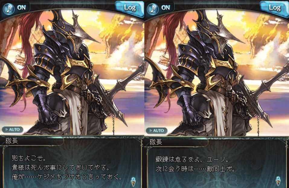 グラブル ポセイドンとの決戦で一気に信頼度maxに 若き義勇の振るう剣 くまのゲームblog グラブル奮闘中 グラブル ポセイドンとの決戦で一気に信頼度maxに 若き義勇の振るう剣 くまのゲームblog グラブル奮闘中