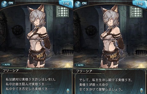 グラブル69